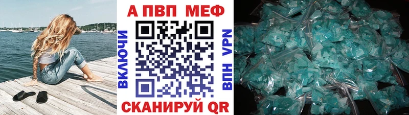 Alpha-PVP Crystall  цена   Кемь 