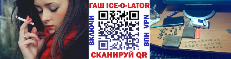 Гашиш 40% ТГК  Кемь 