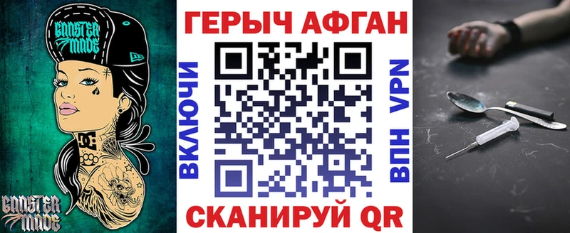 закладки дарк нет клад Героин Heroin Кемь
