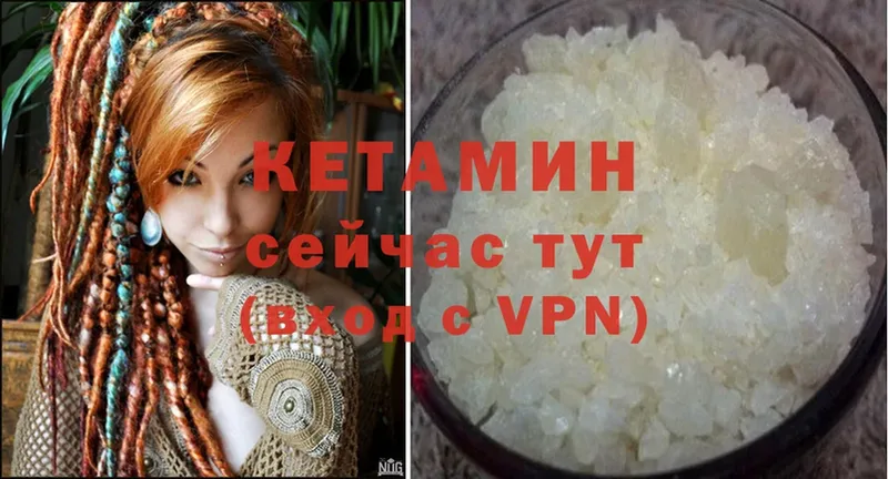 КЕТАМИН ketamine  kraken tor  Кемь 