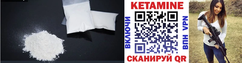 Кетамин ketamine  где продают   Кемь 