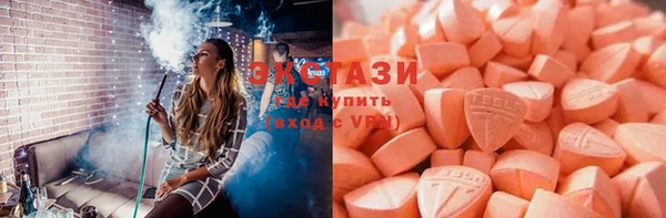 ALPHA-PVP Навашино