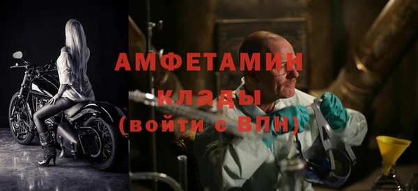 мяу мяу кристалл Дубна