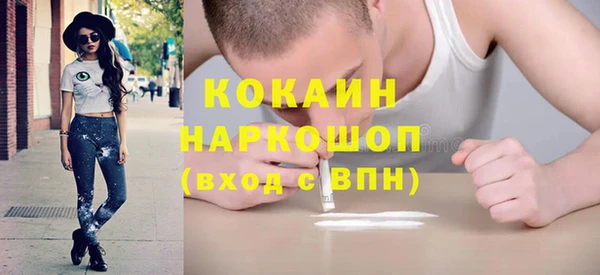 мефедрон VHQ Михайловск