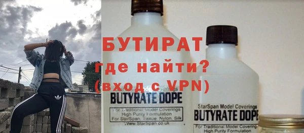 тгк Наволоки