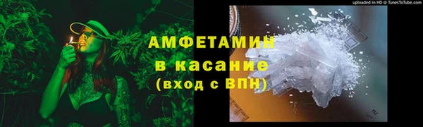 2c-b Нефтекумск