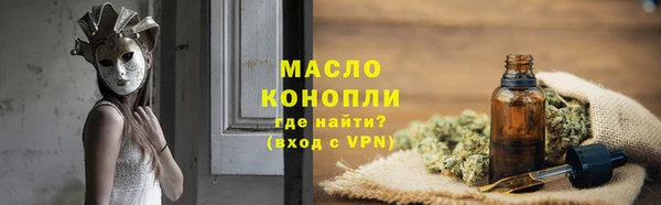 mix Нефтегорск