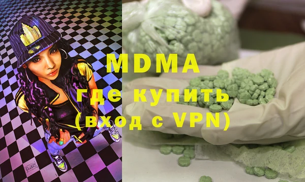 mix Нефтегорск