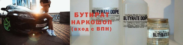 ALPHA-PVP Навашино