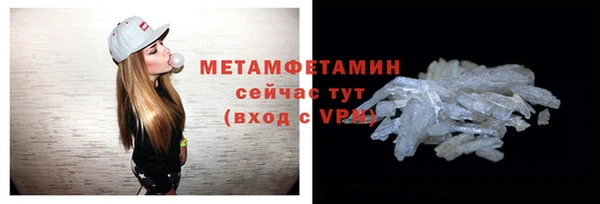 кокаин Нея
