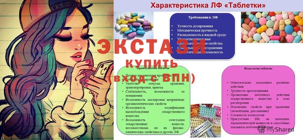 тгк Наволоки