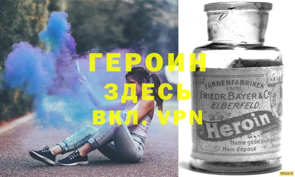 ALPHA-PVP Навашино