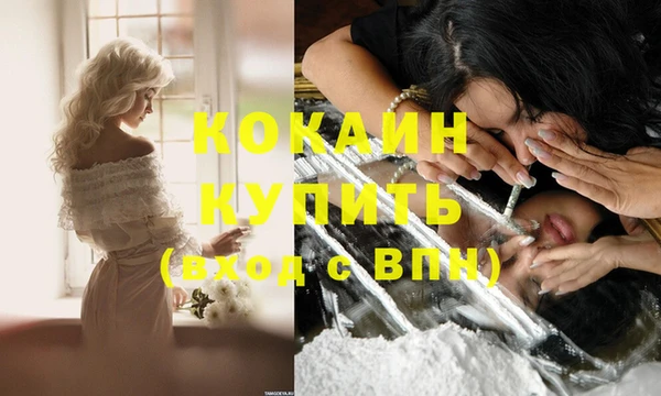 кокаин Нея