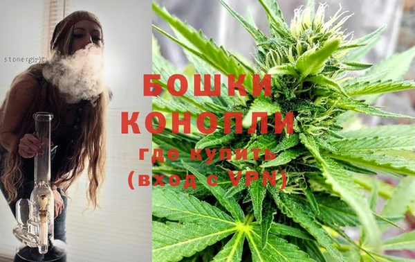 мяу мяу кристалл Дубна