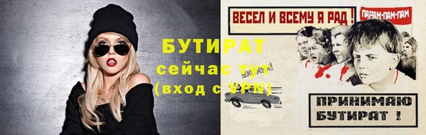 тгк Наволоки