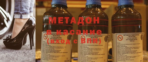 тгк Наволоки