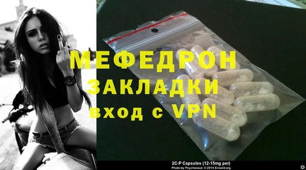 mix Нефтегорск
