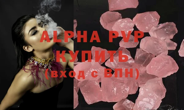 тгк Наволоки