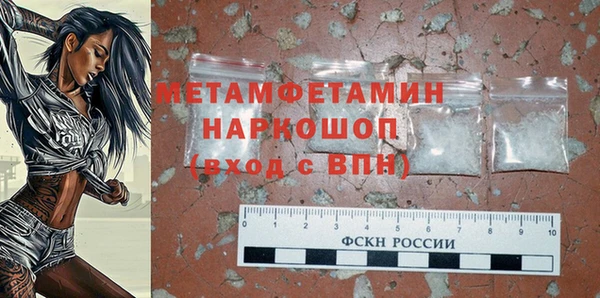 тгк Наволоки