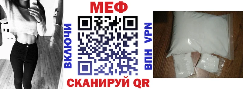 МЯУ-МЯУ 4 MMC  как найти закладки  Кемь 