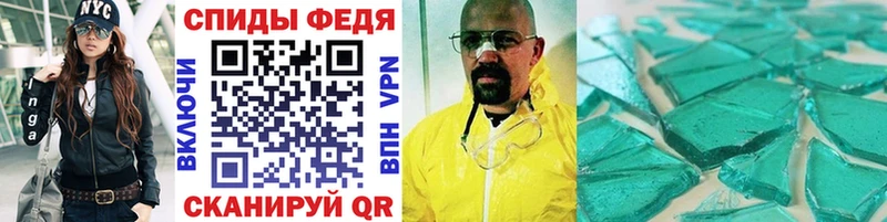 МЕТАМФЕТАМИН пудра Кемь