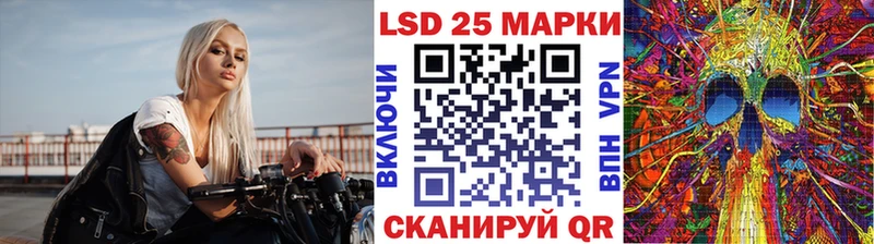 Марки 25I-NBOMe 1500мкг  закладка  Кемь 