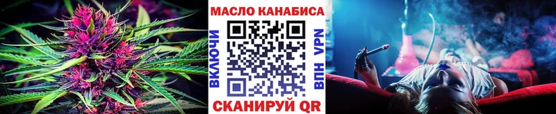 Дистиллят ТГК вейп Кемь